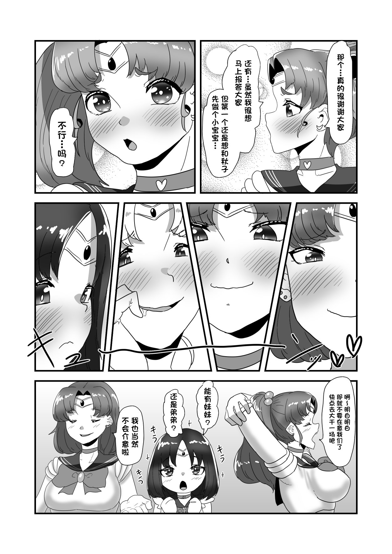 42