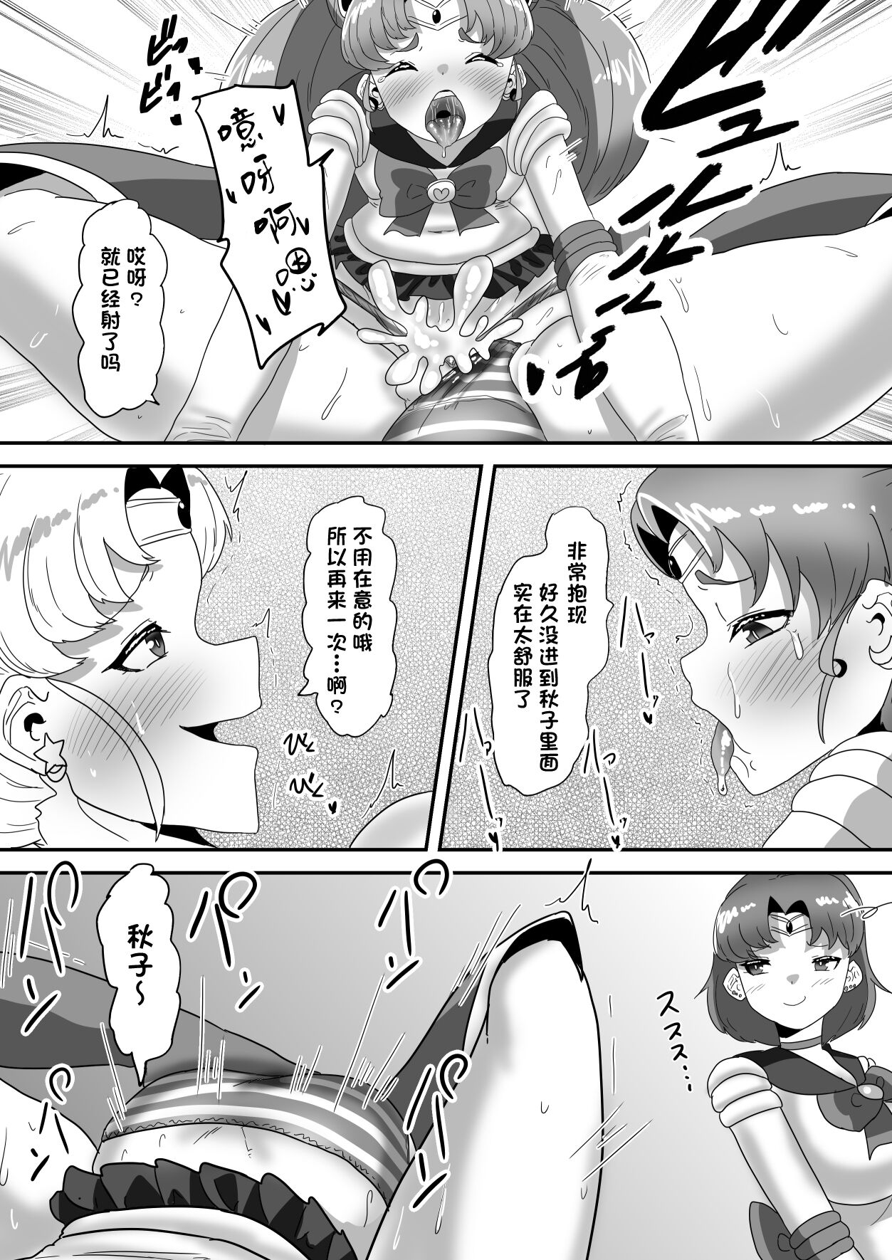 44