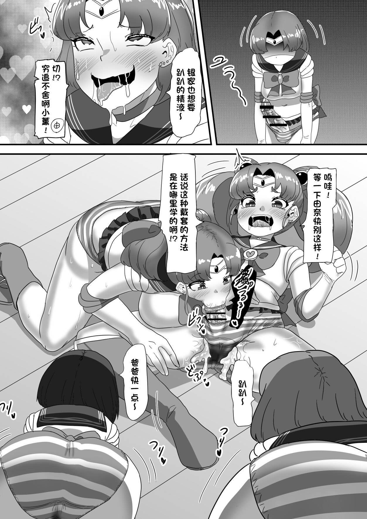 52