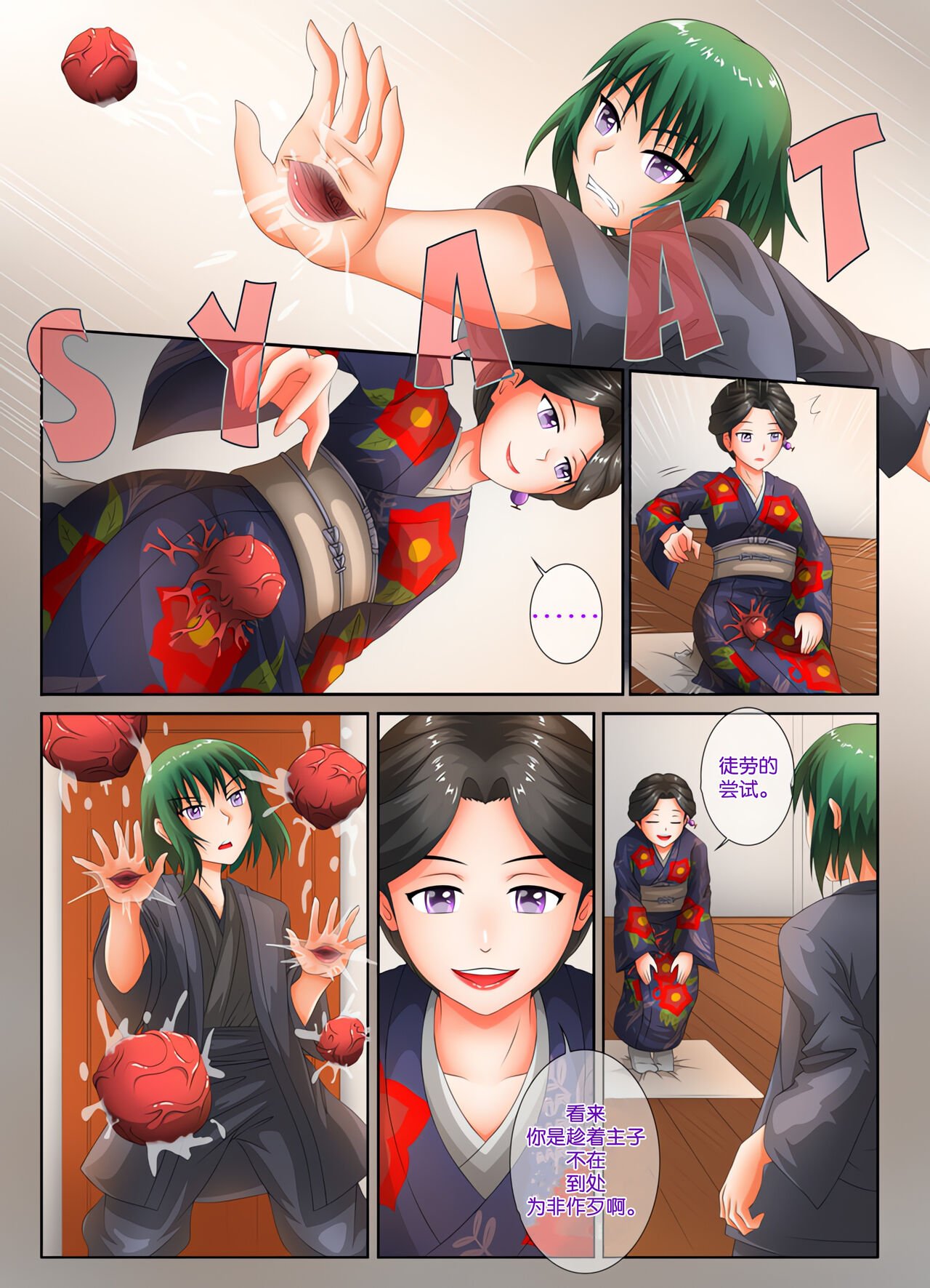 08