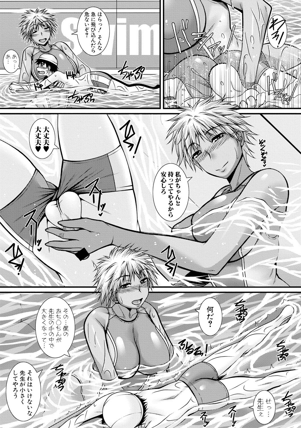 SHINGEKI_1902_263