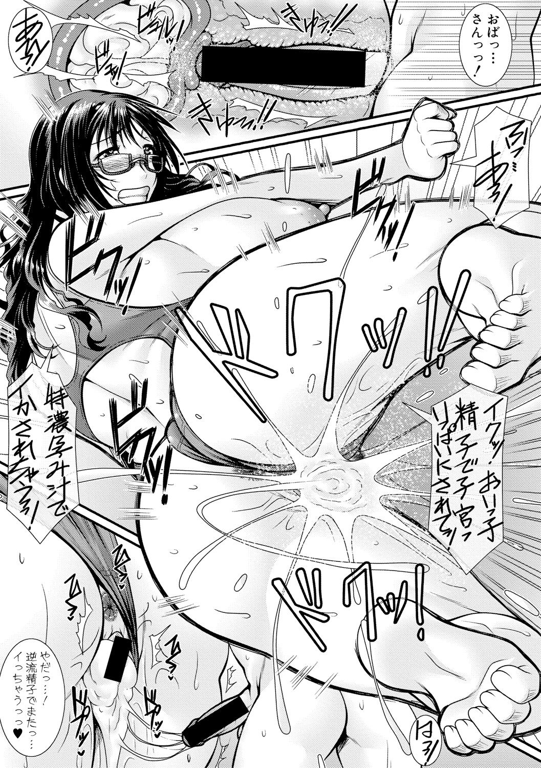 SHINGEKI_1902_281