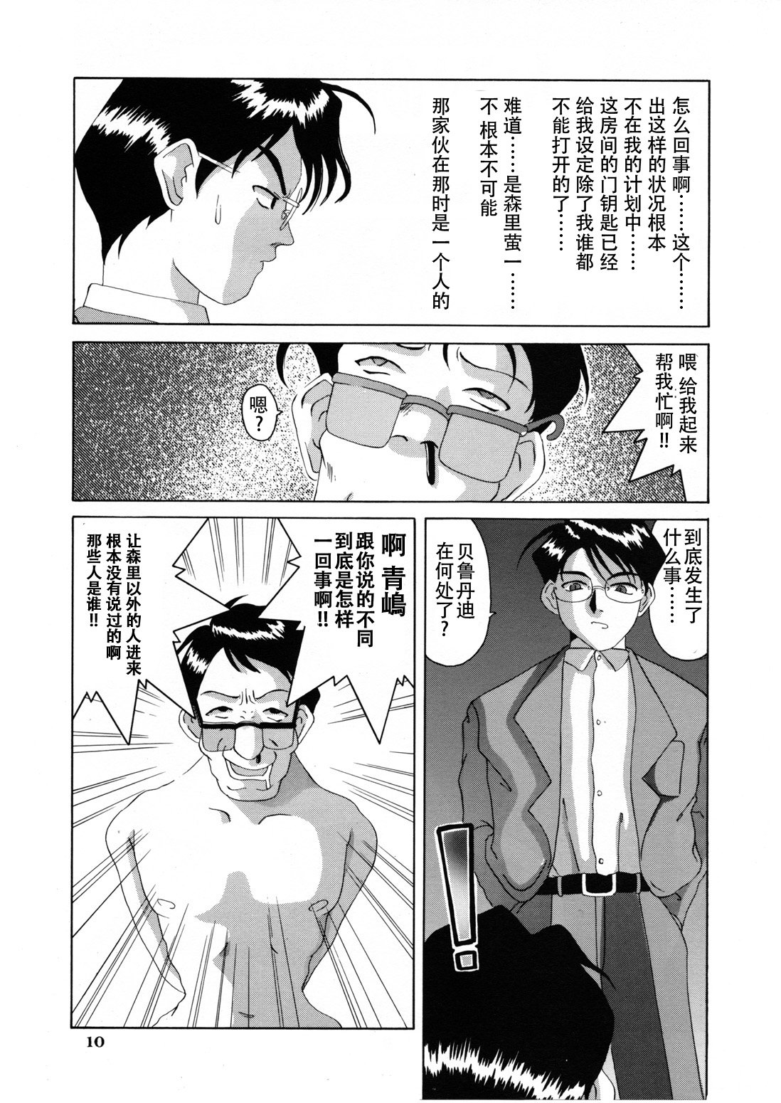 09