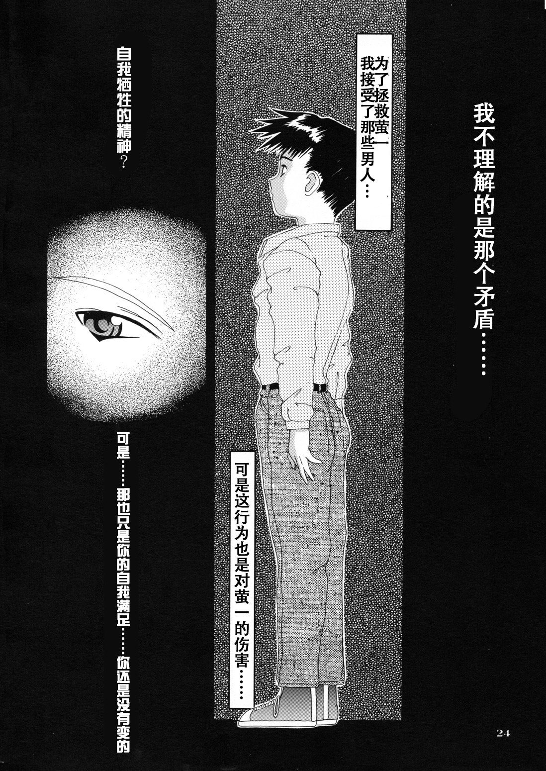23