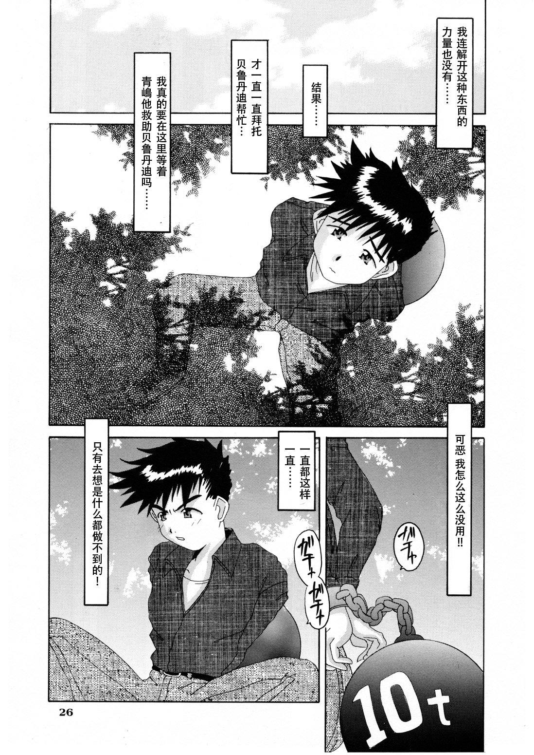 25