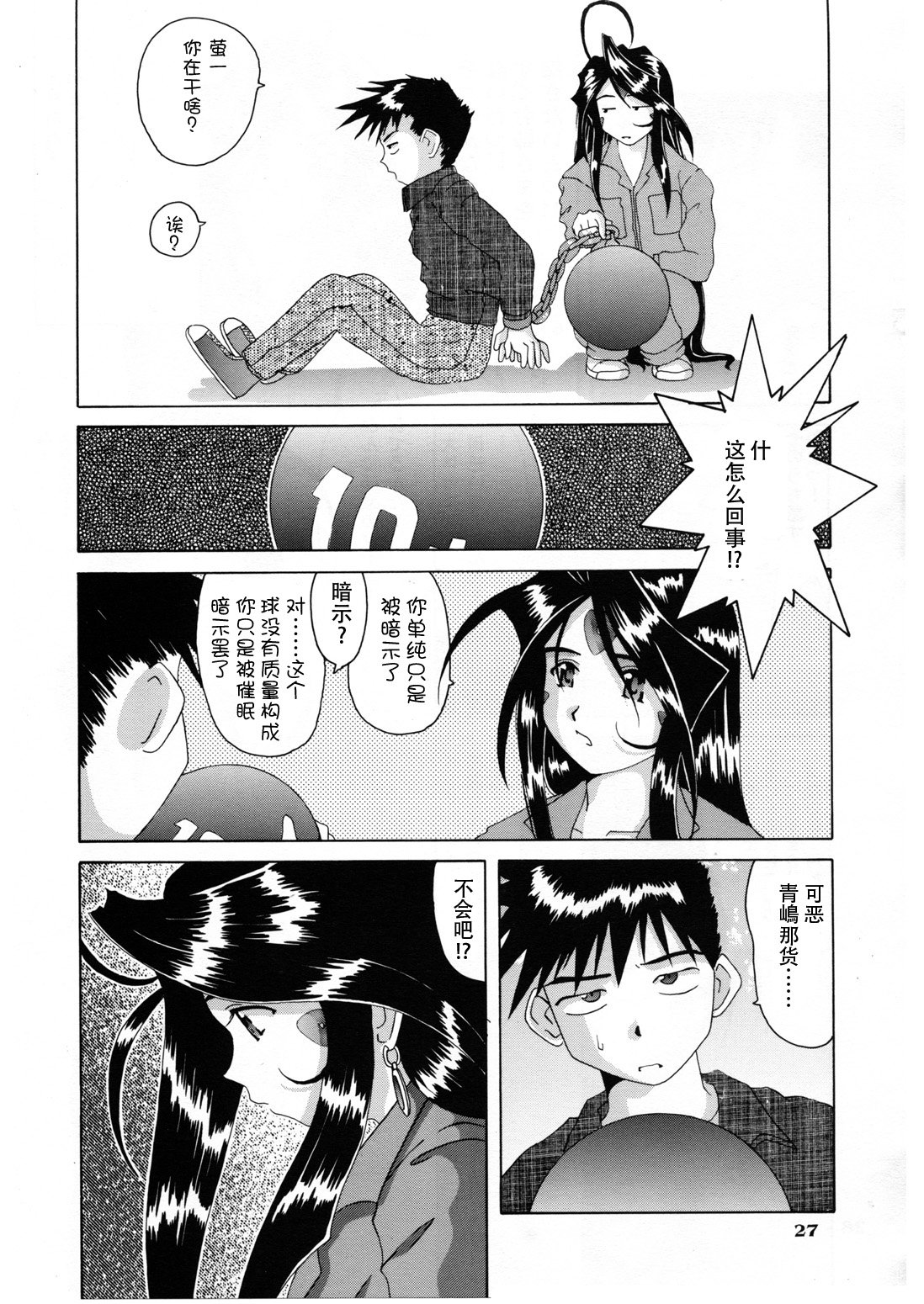 26