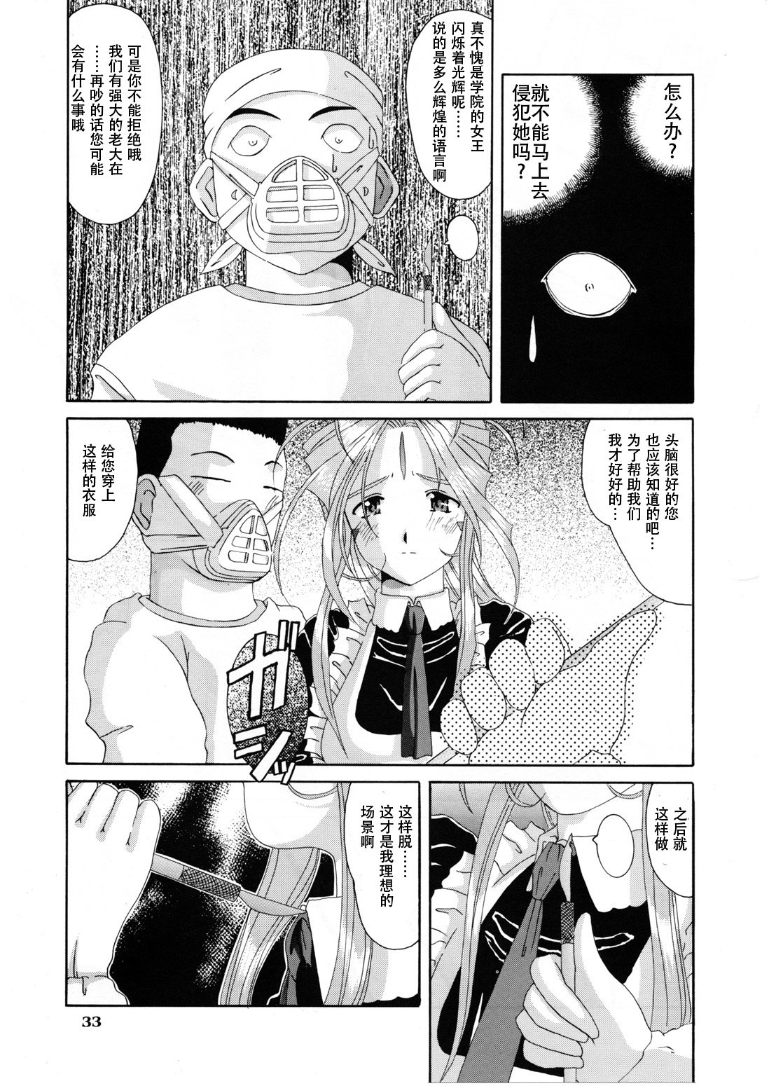 32