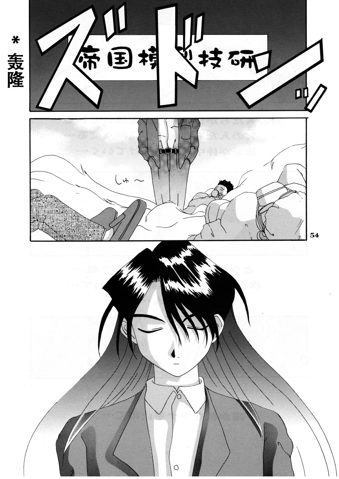 53