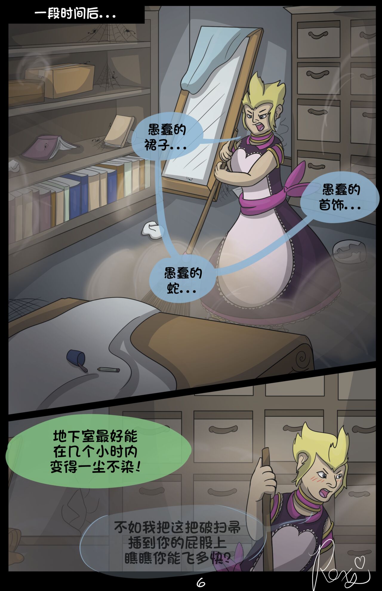 07