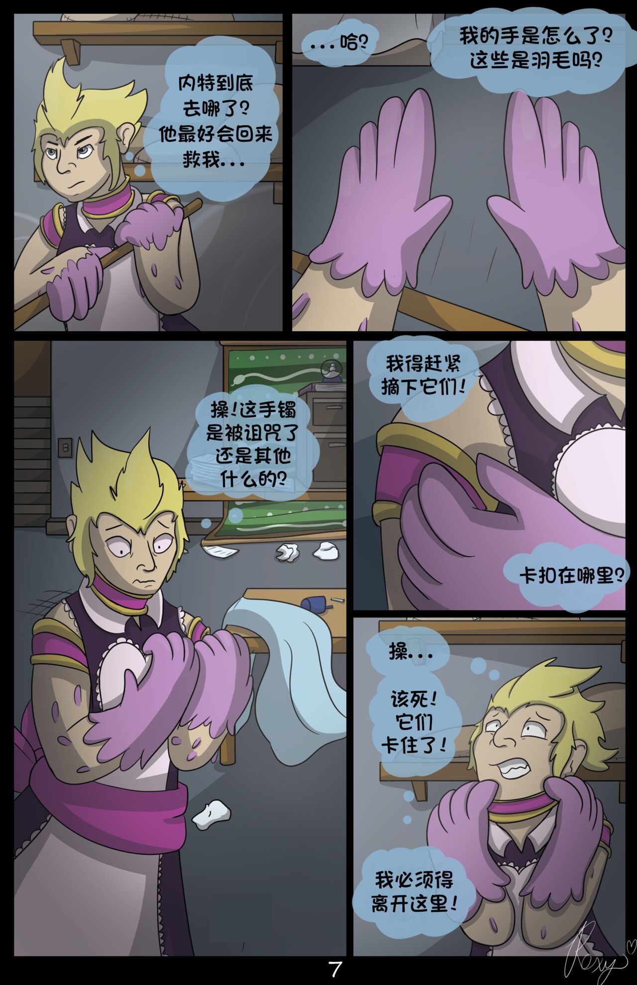 08