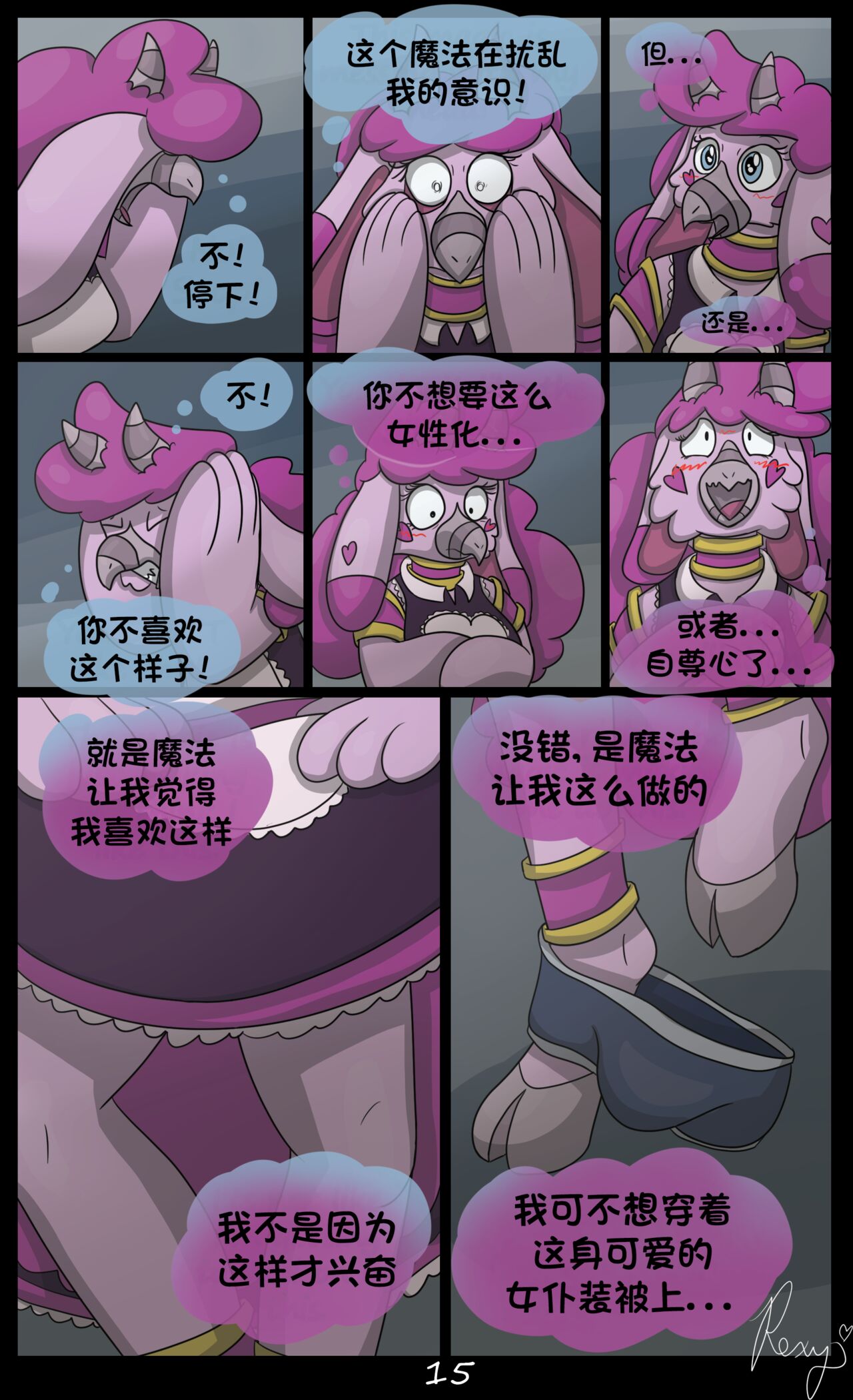 16