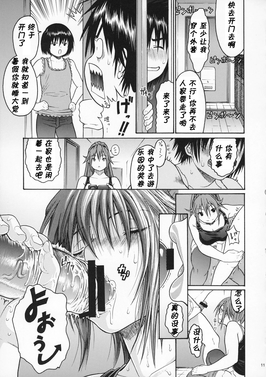 08