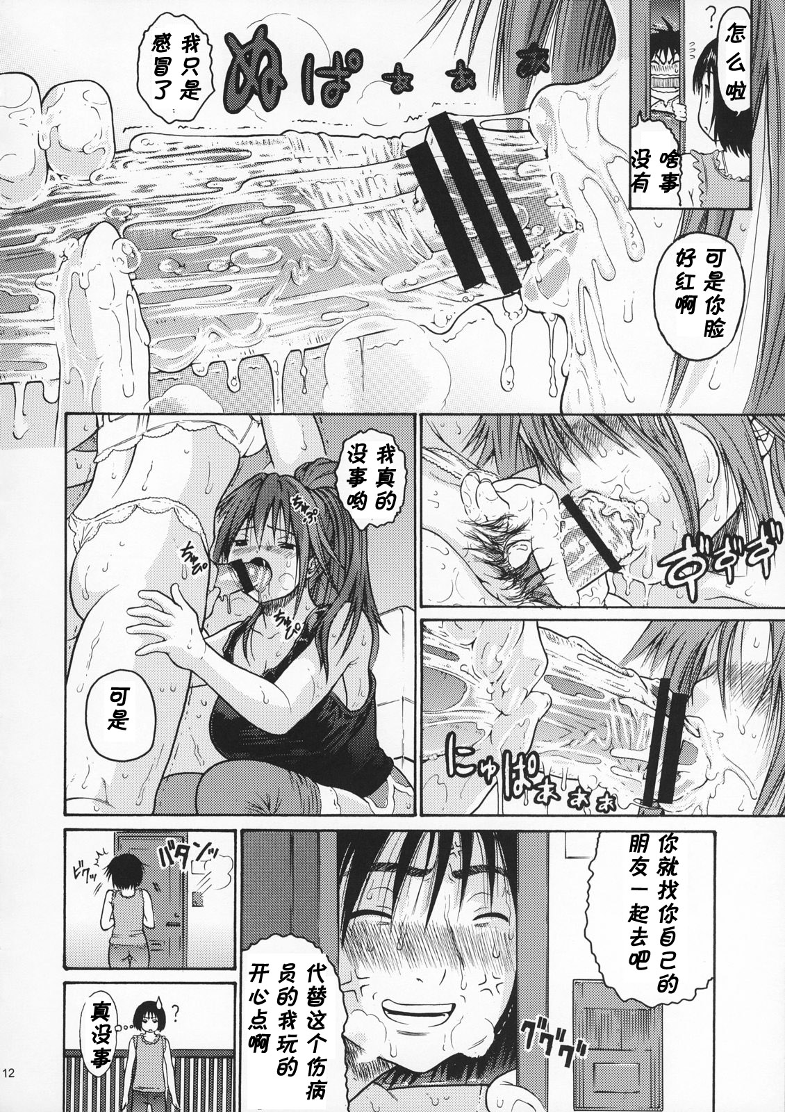 09