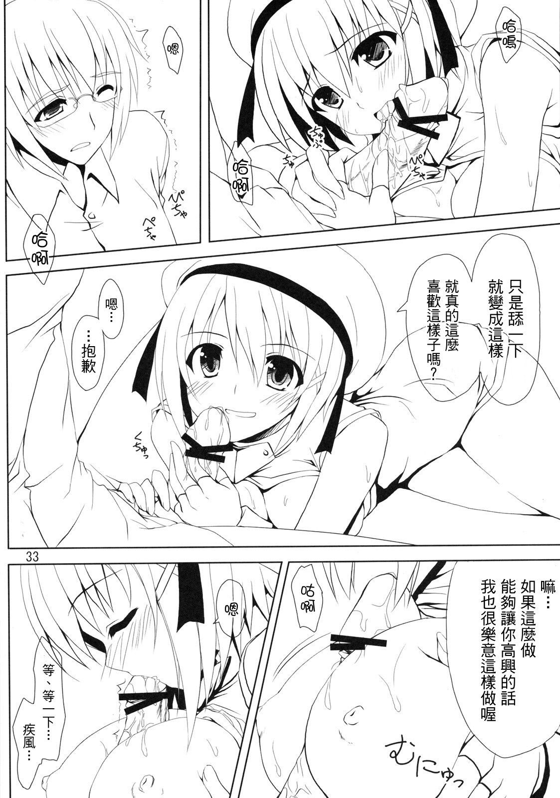 i032