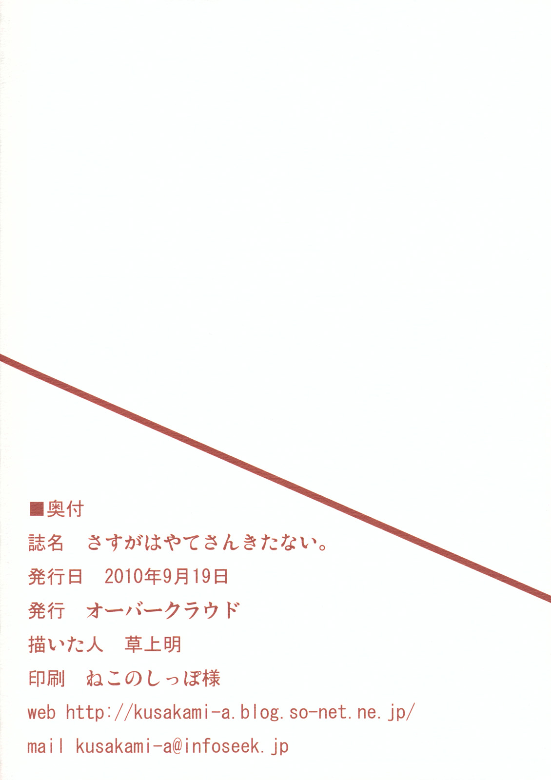 i038