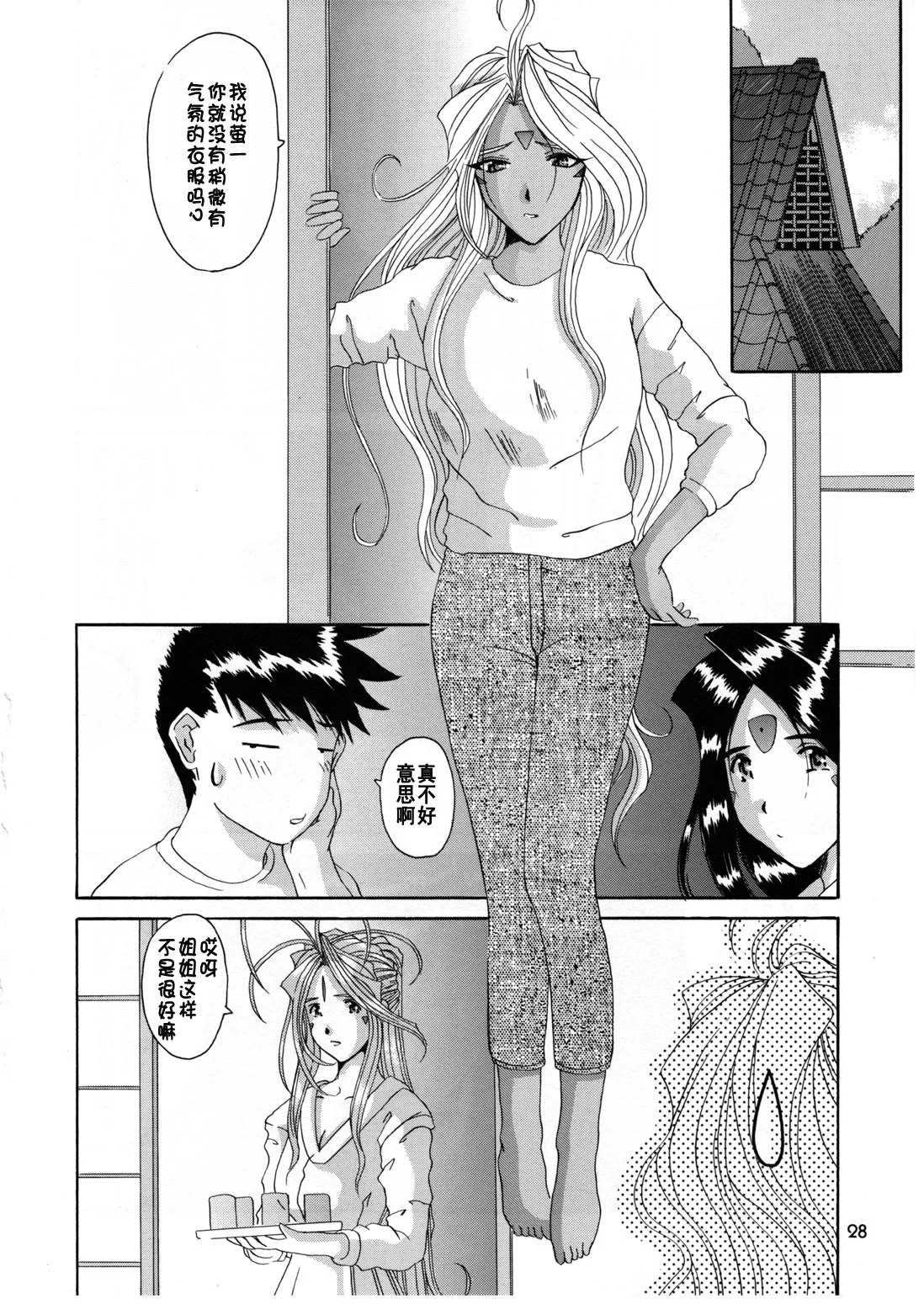 28