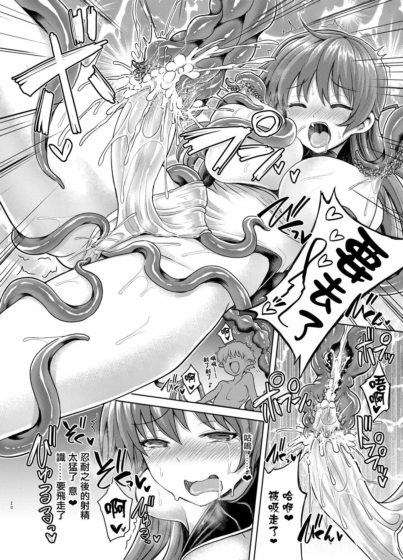 19
