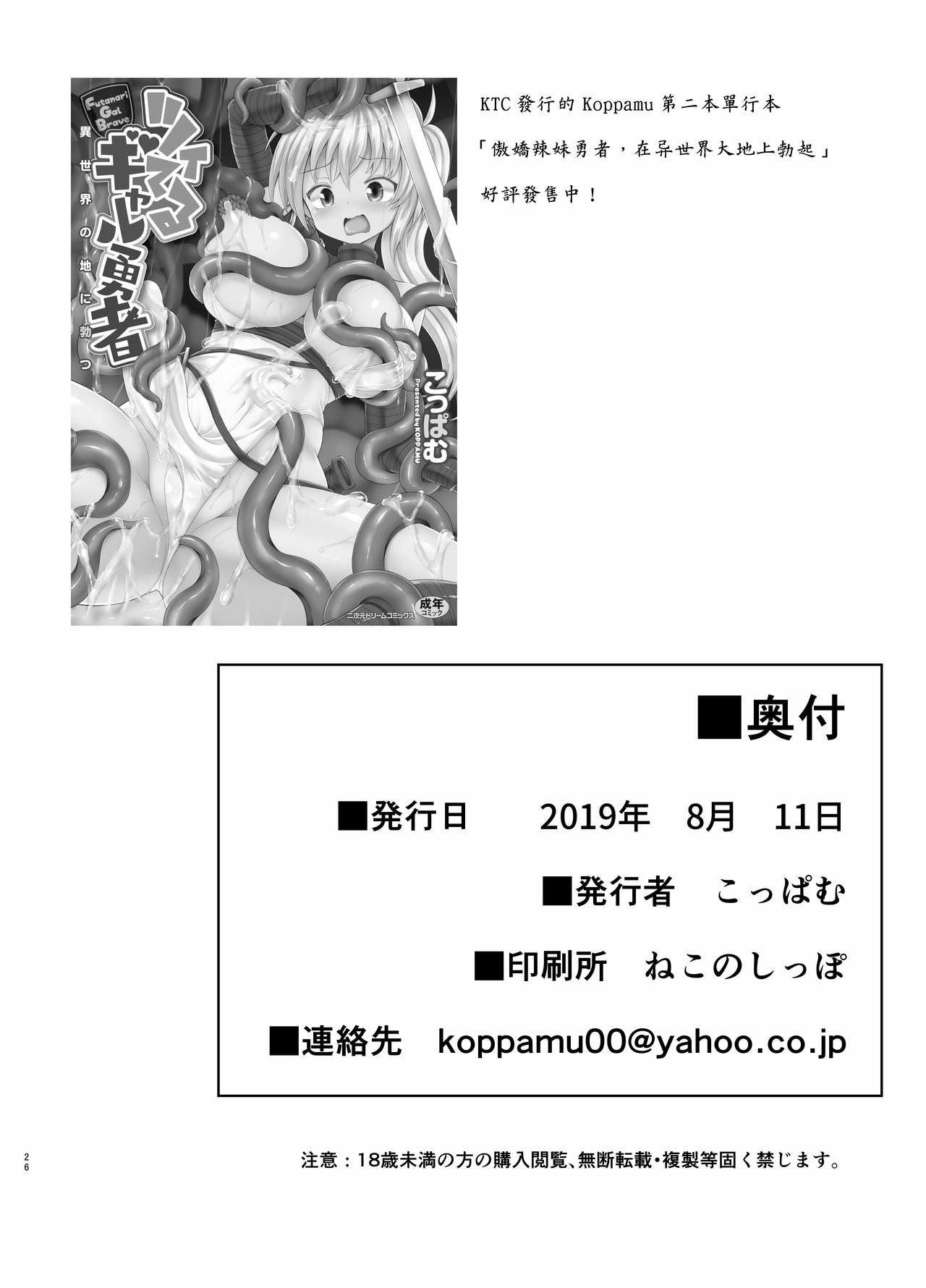 25