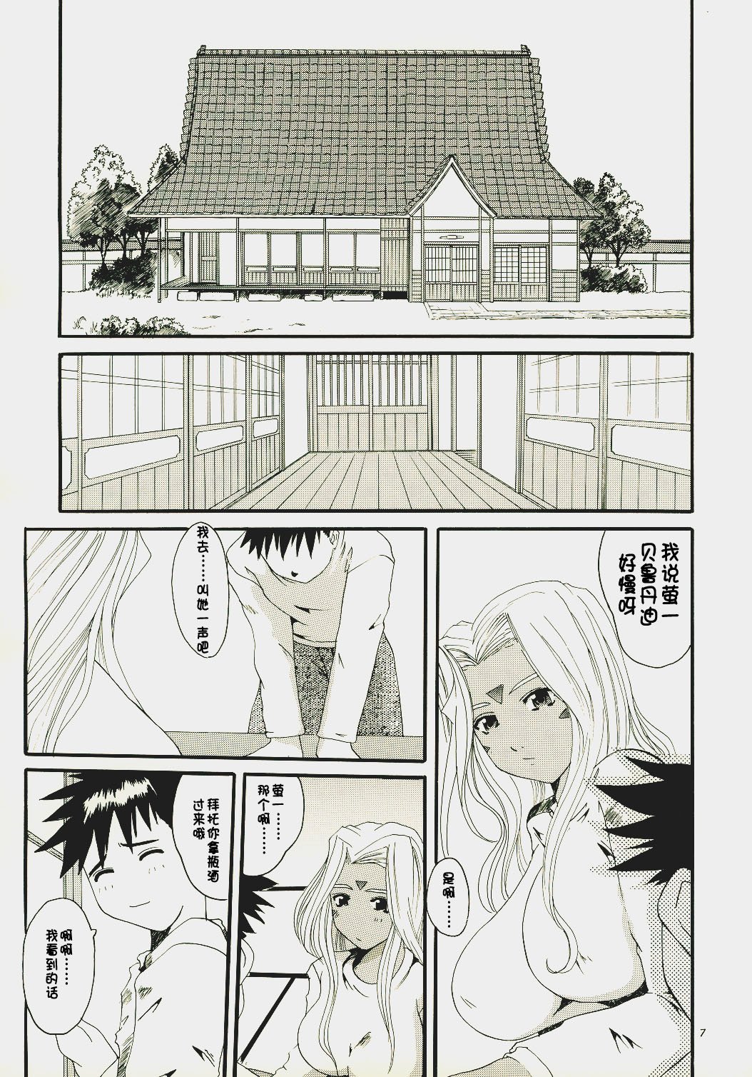06