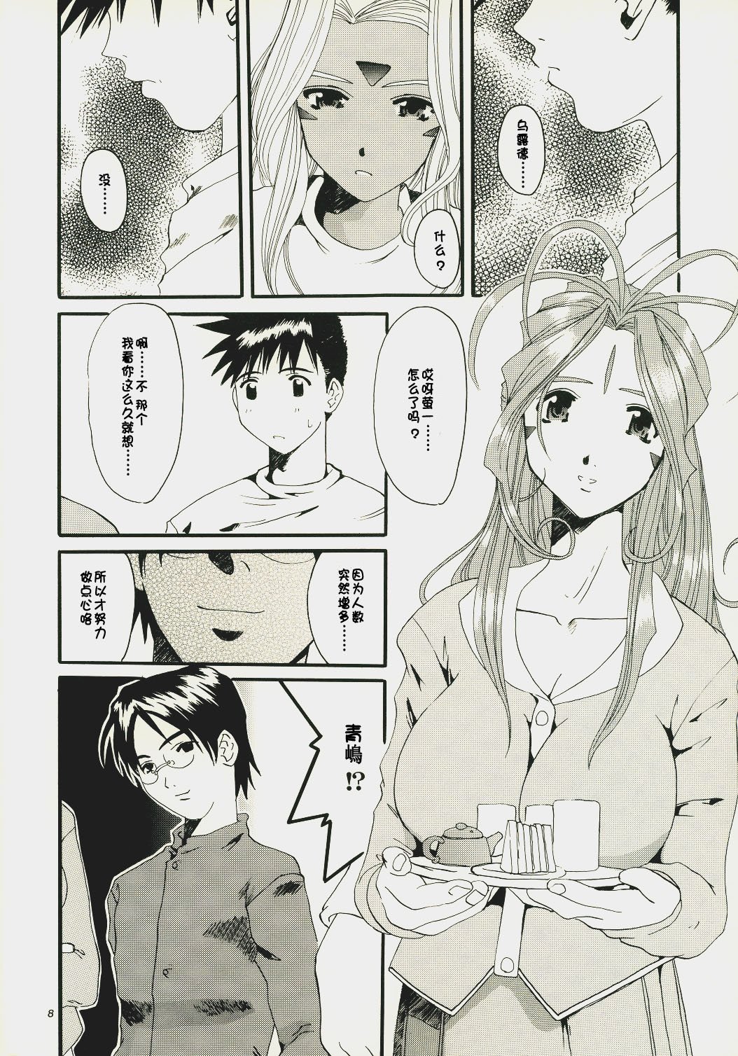 07