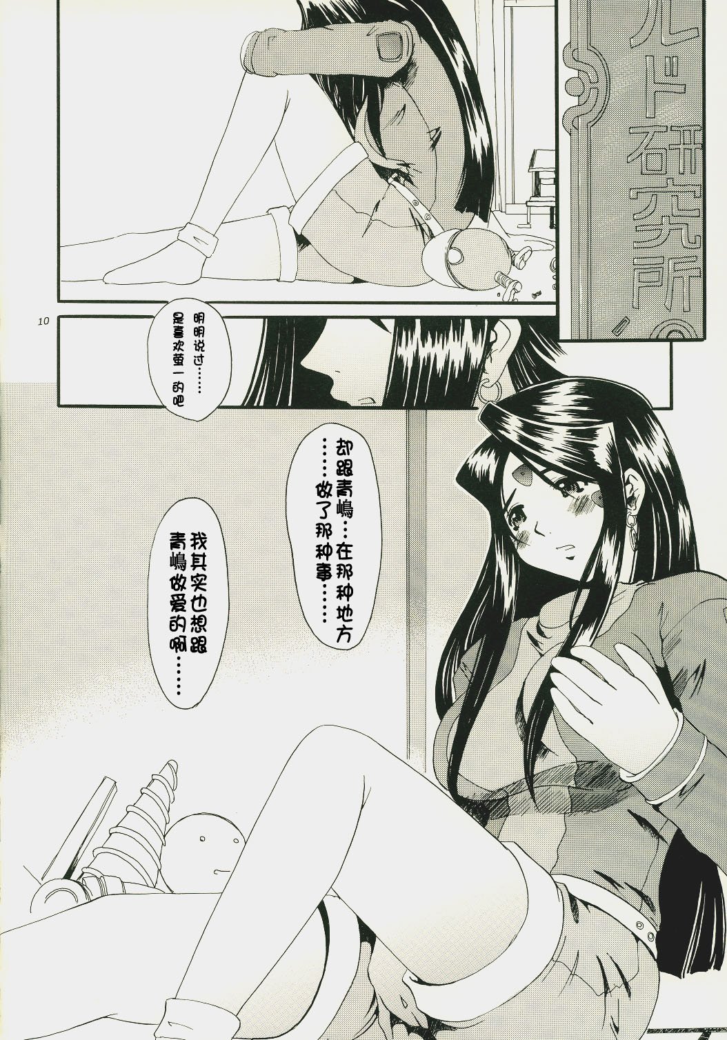 09