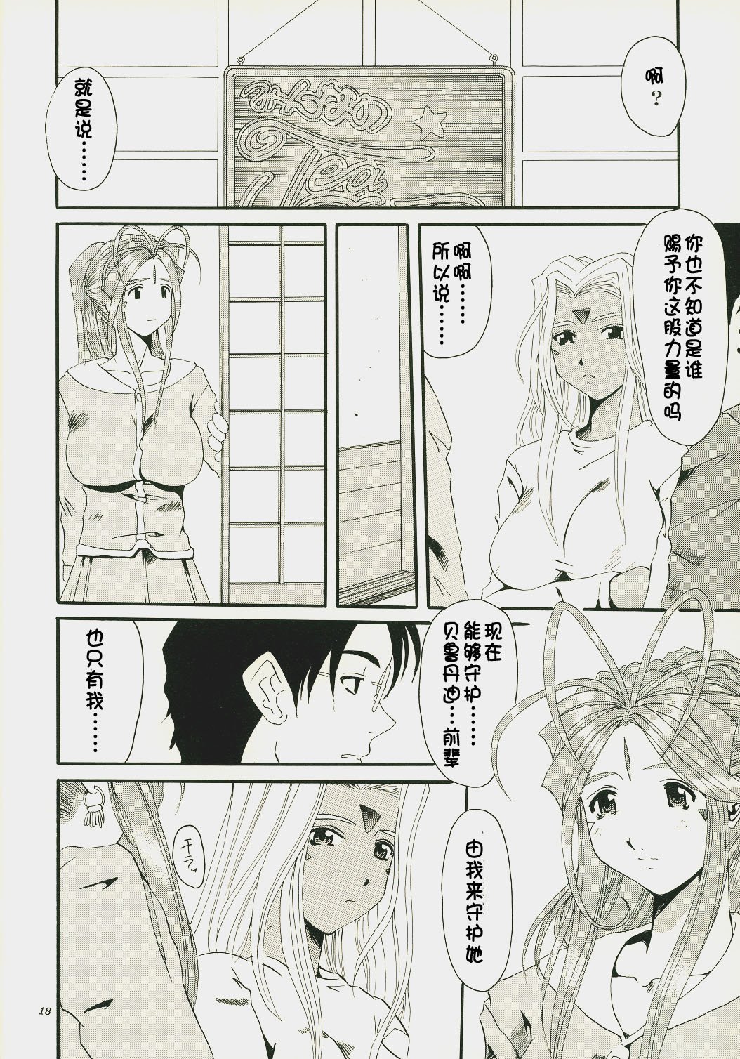 17