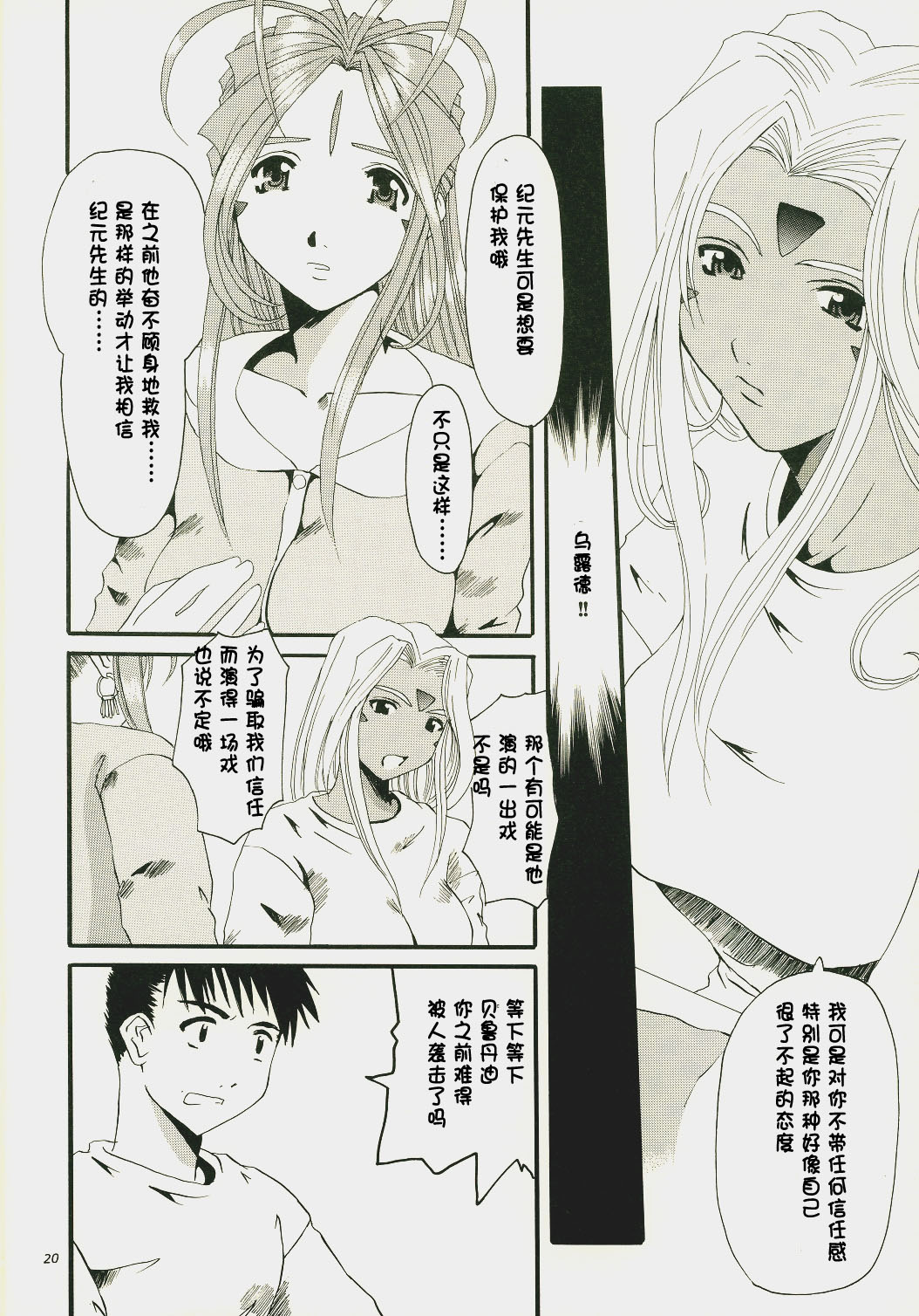 19