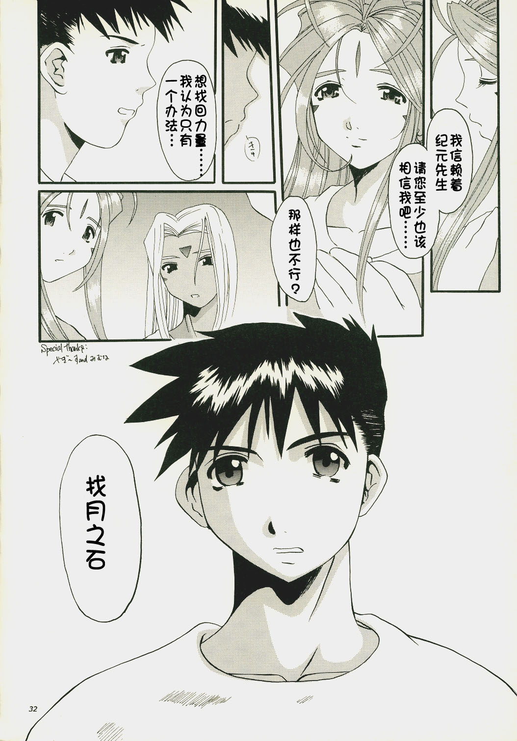 31