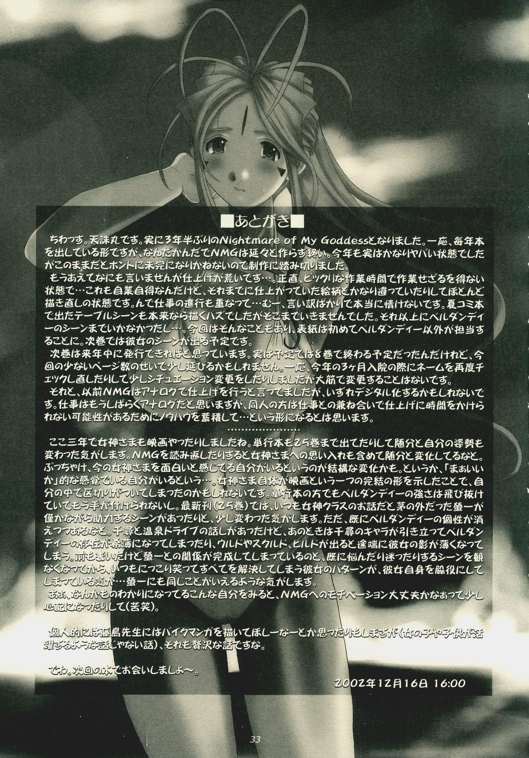 32