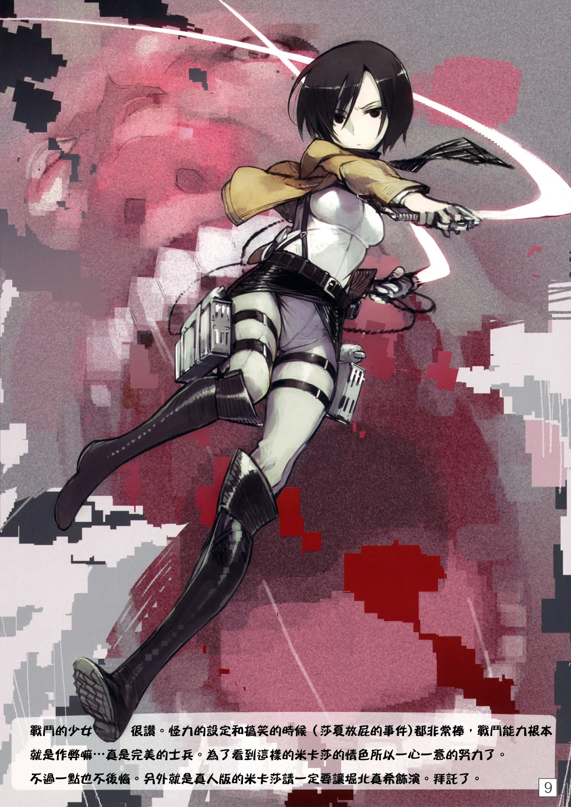 08