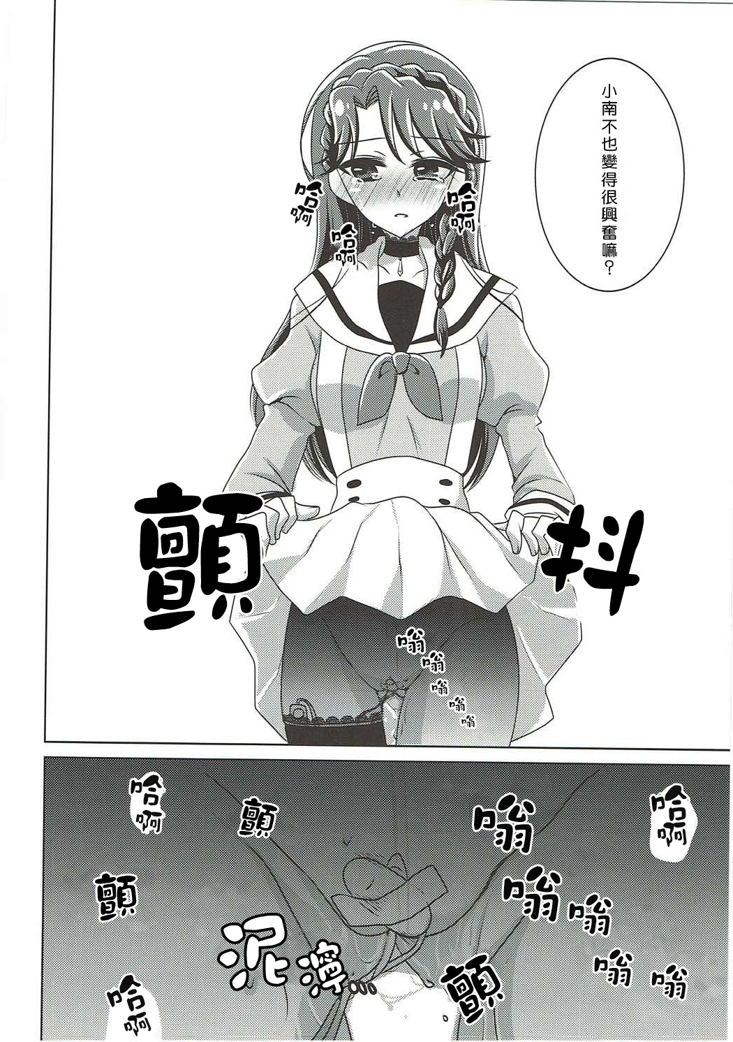 33
