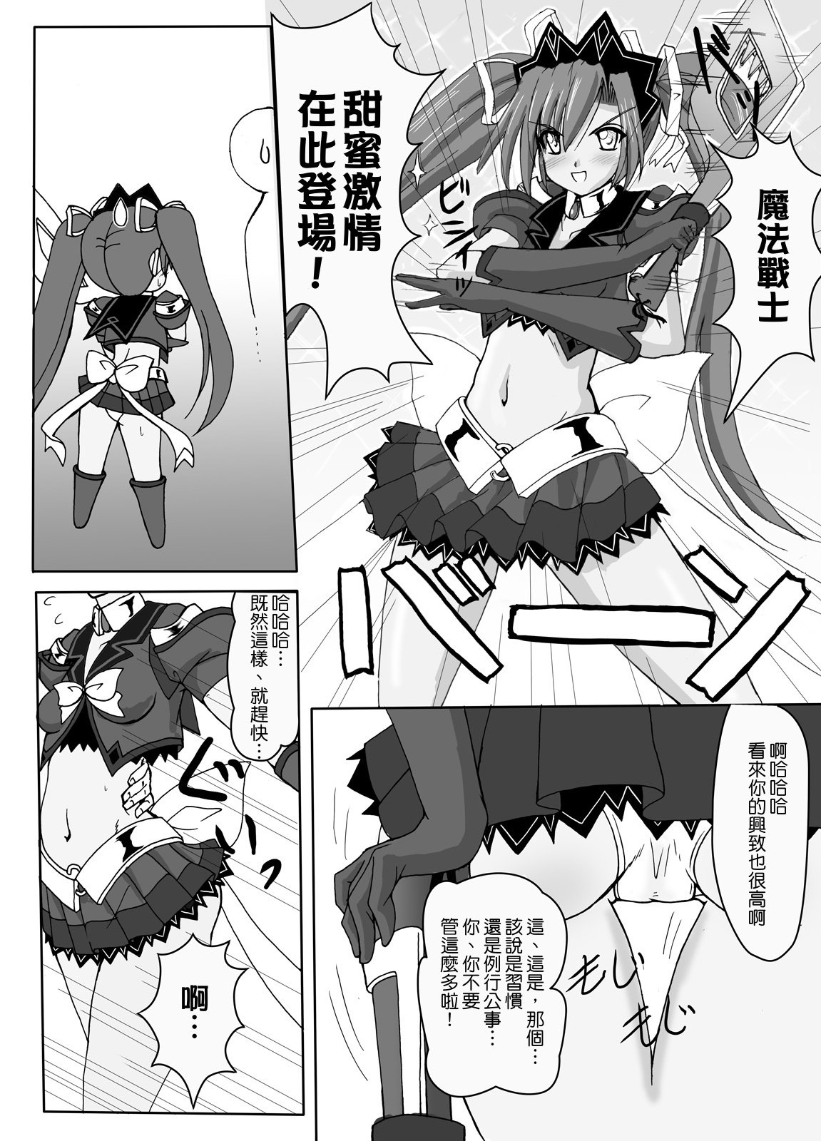 07