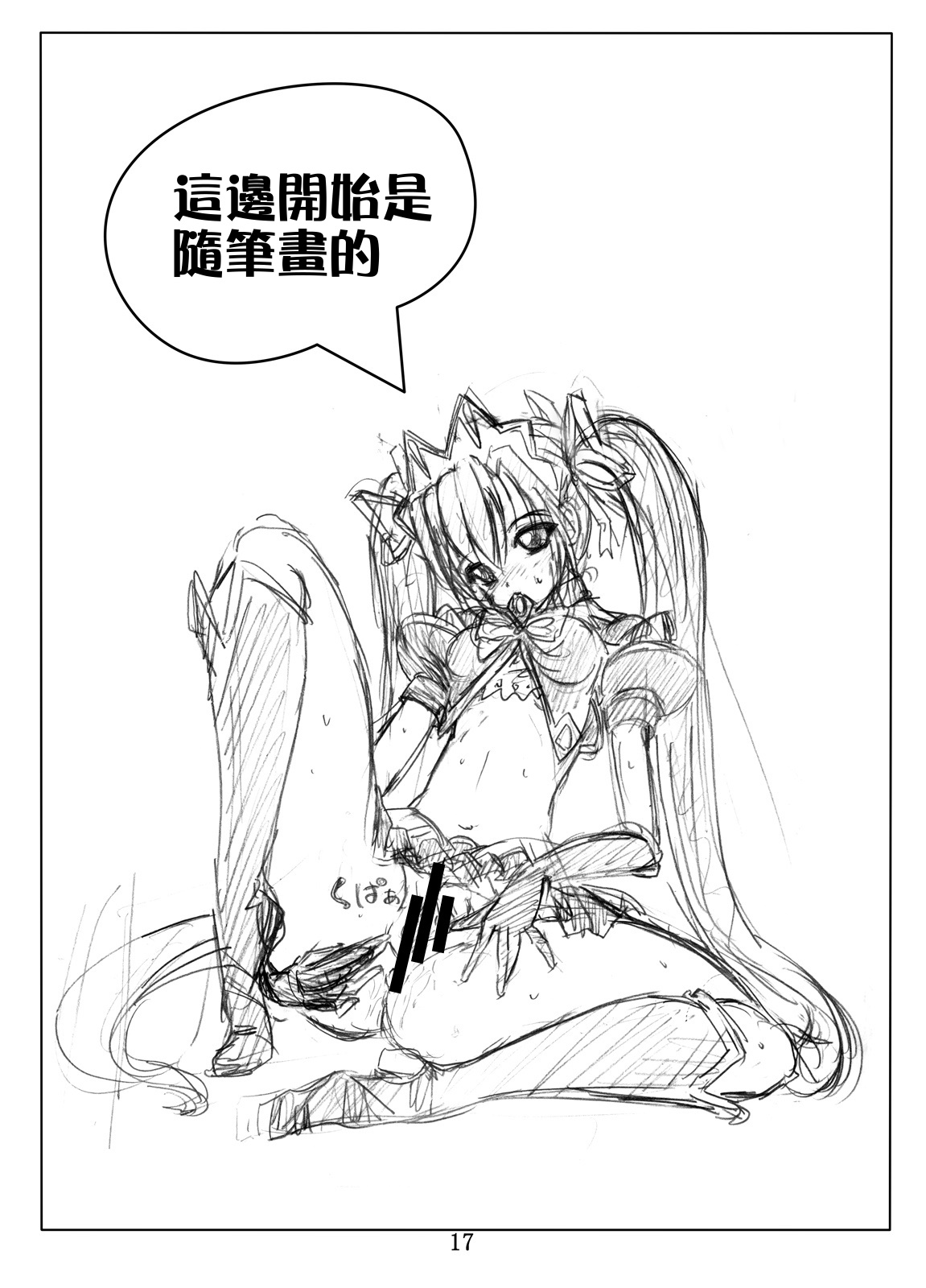 18