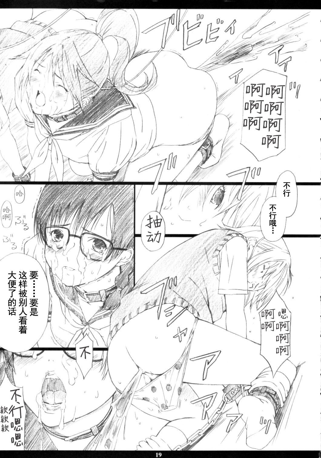 18