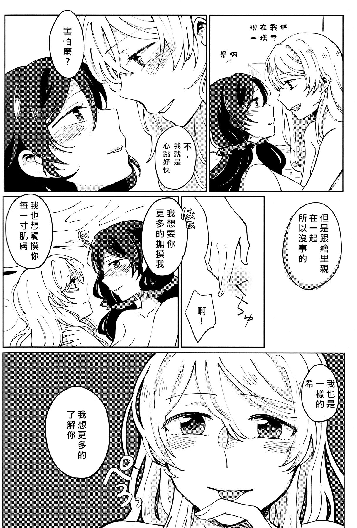 23