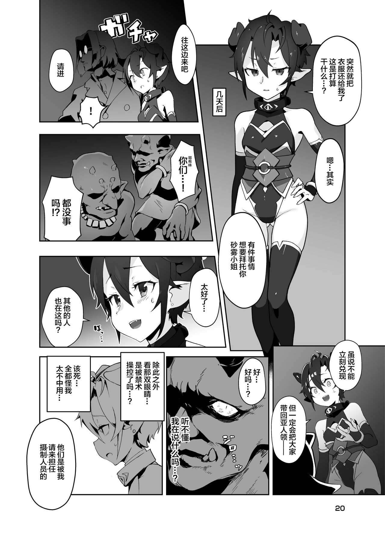 19