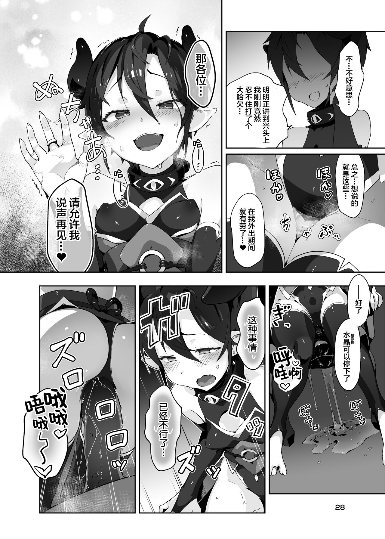 27