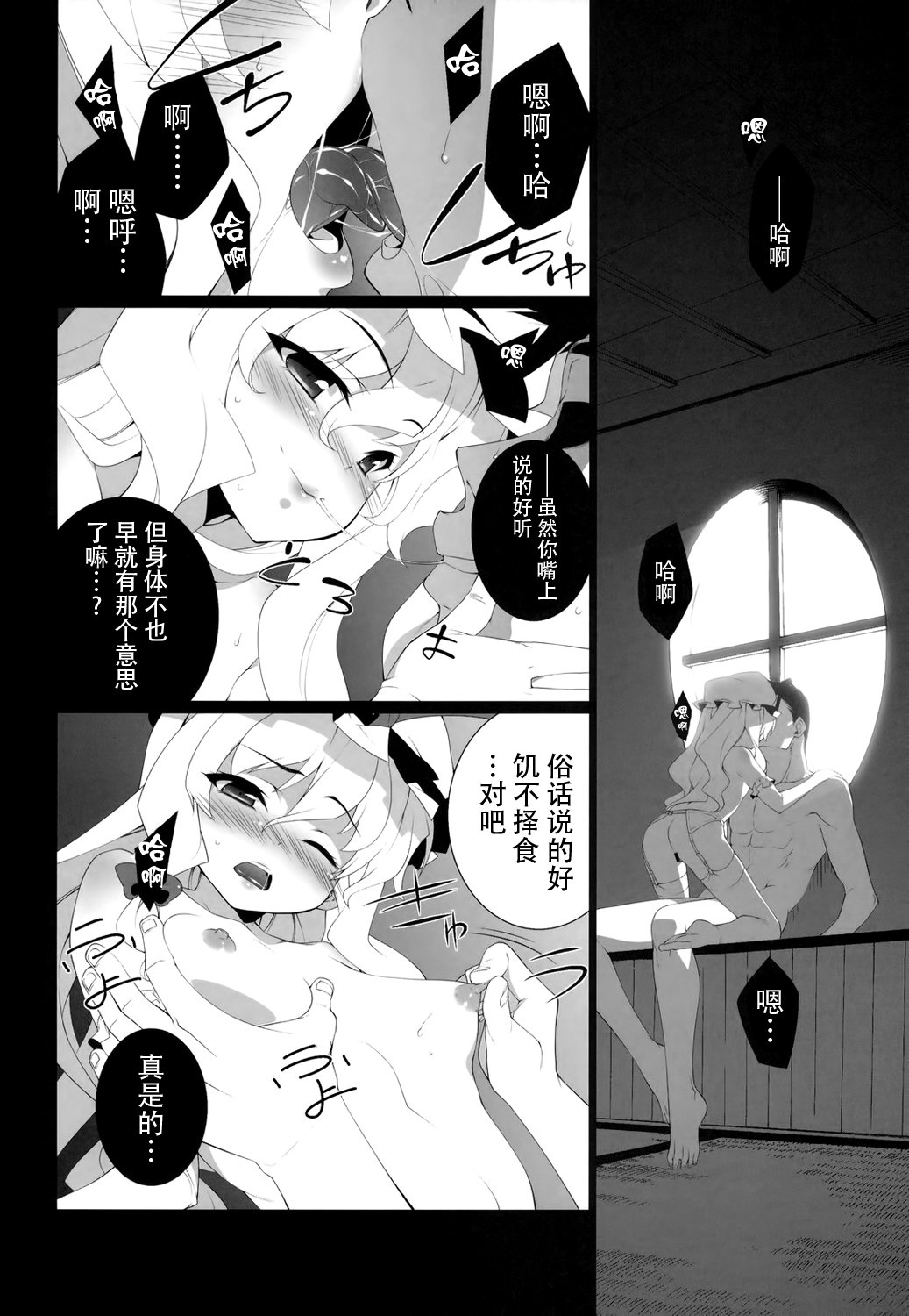 06