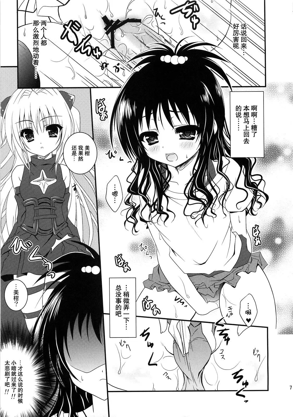 06