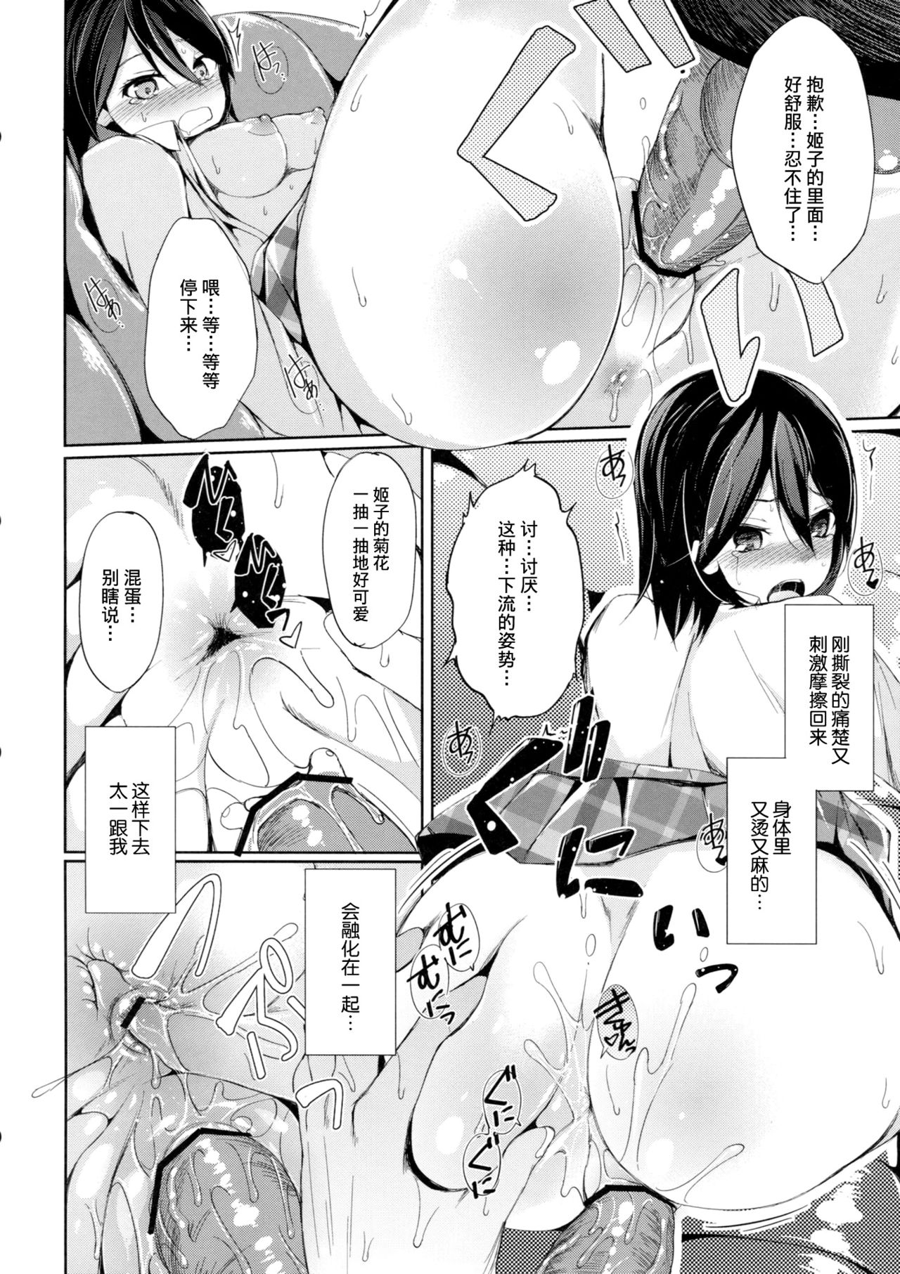 013