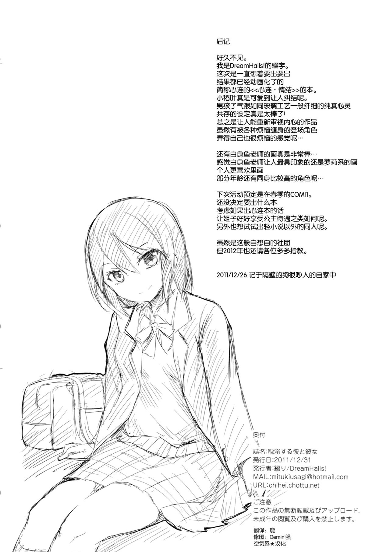 017