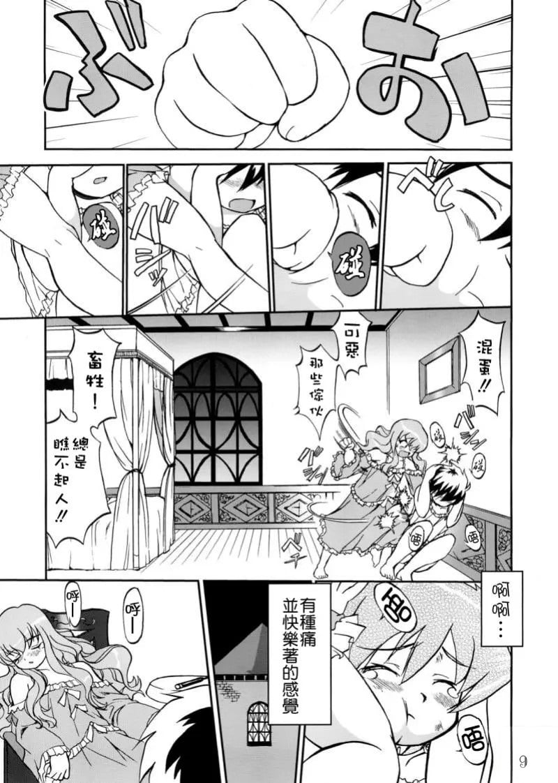 08