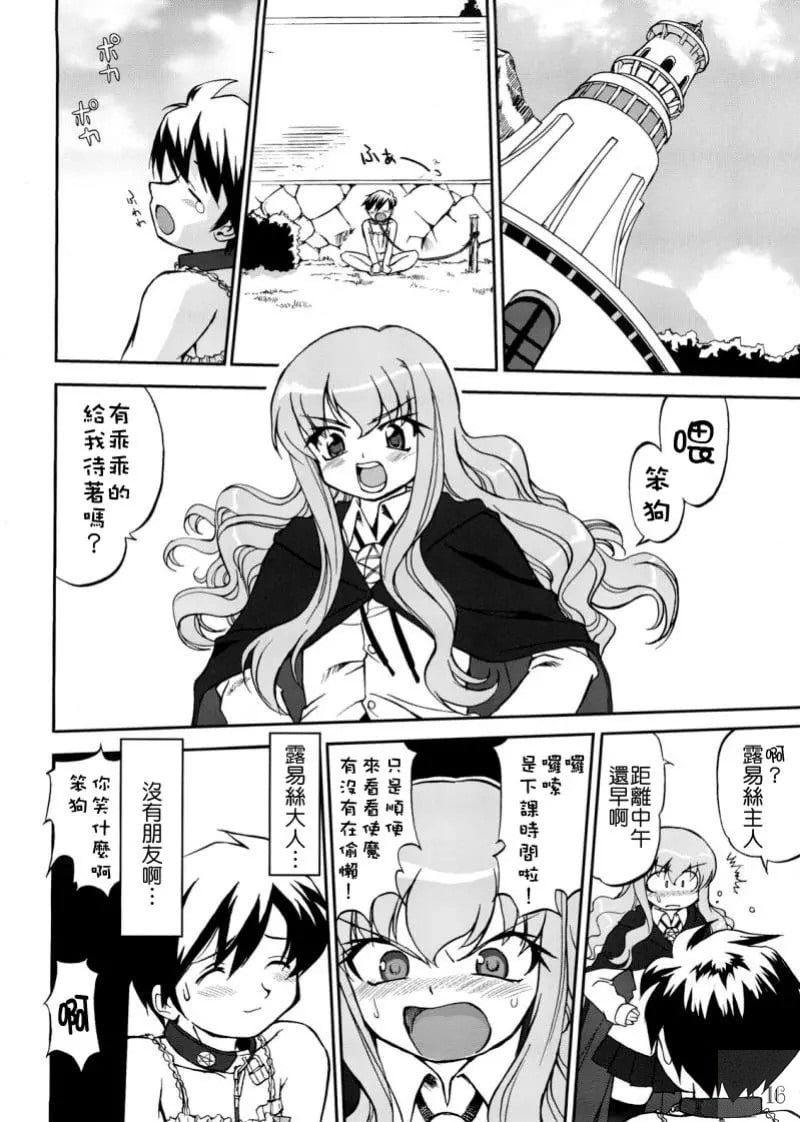 15