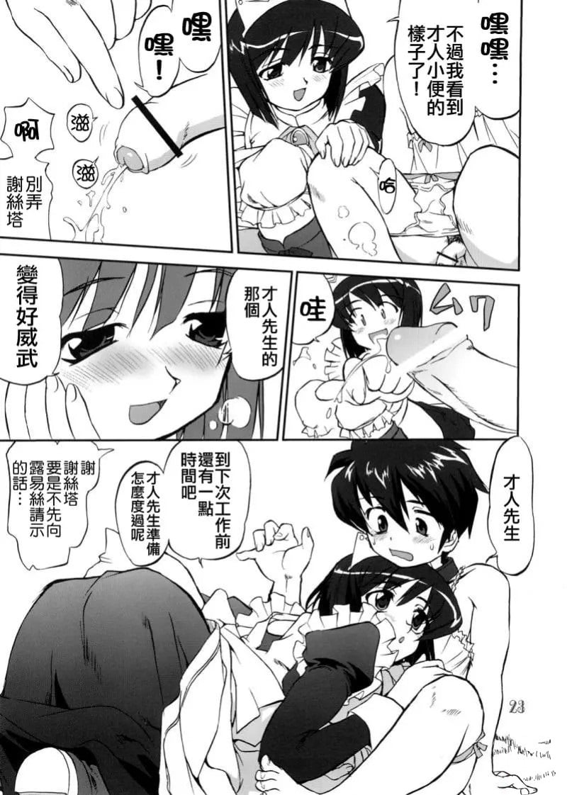 22