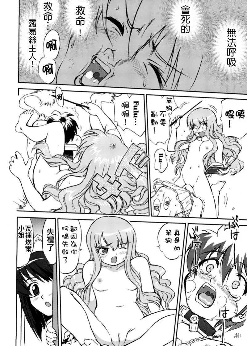 29