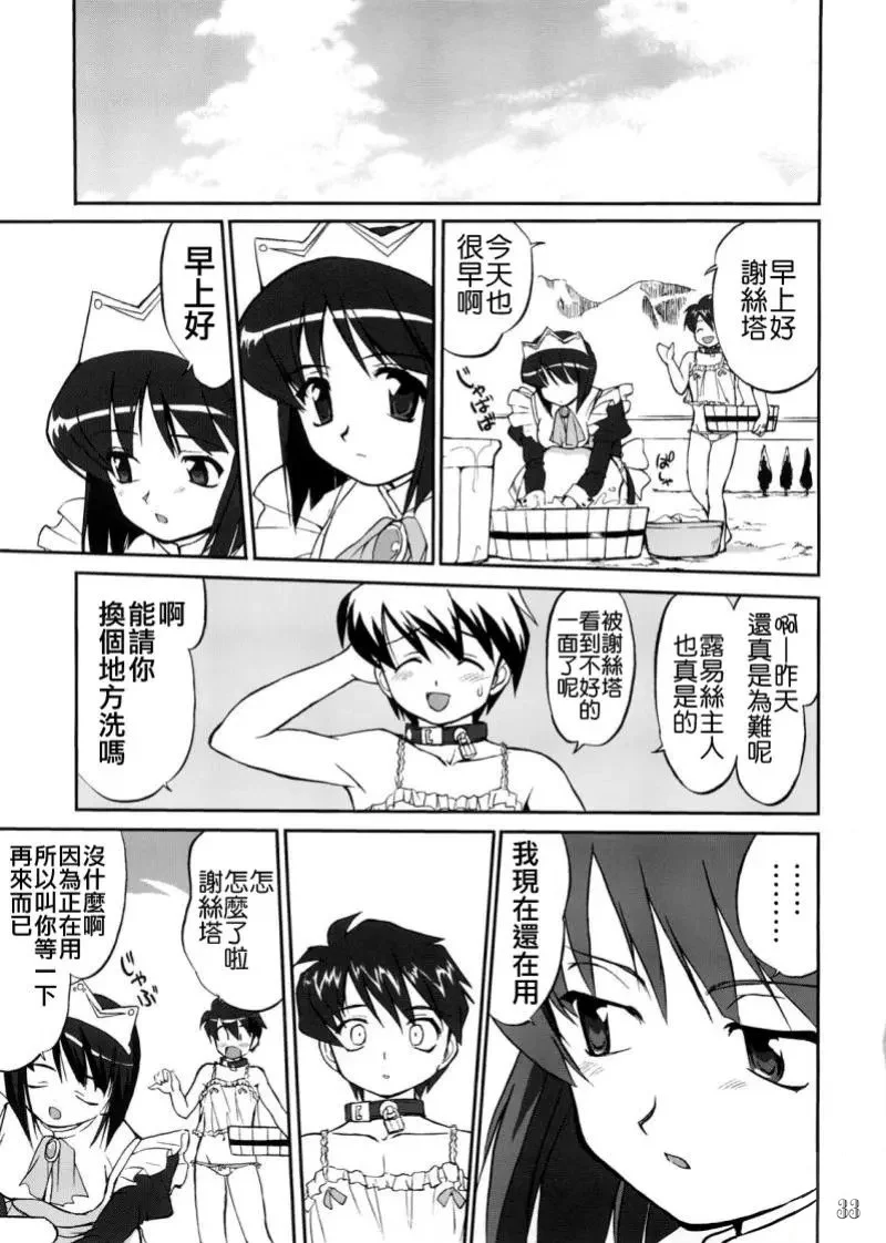 32