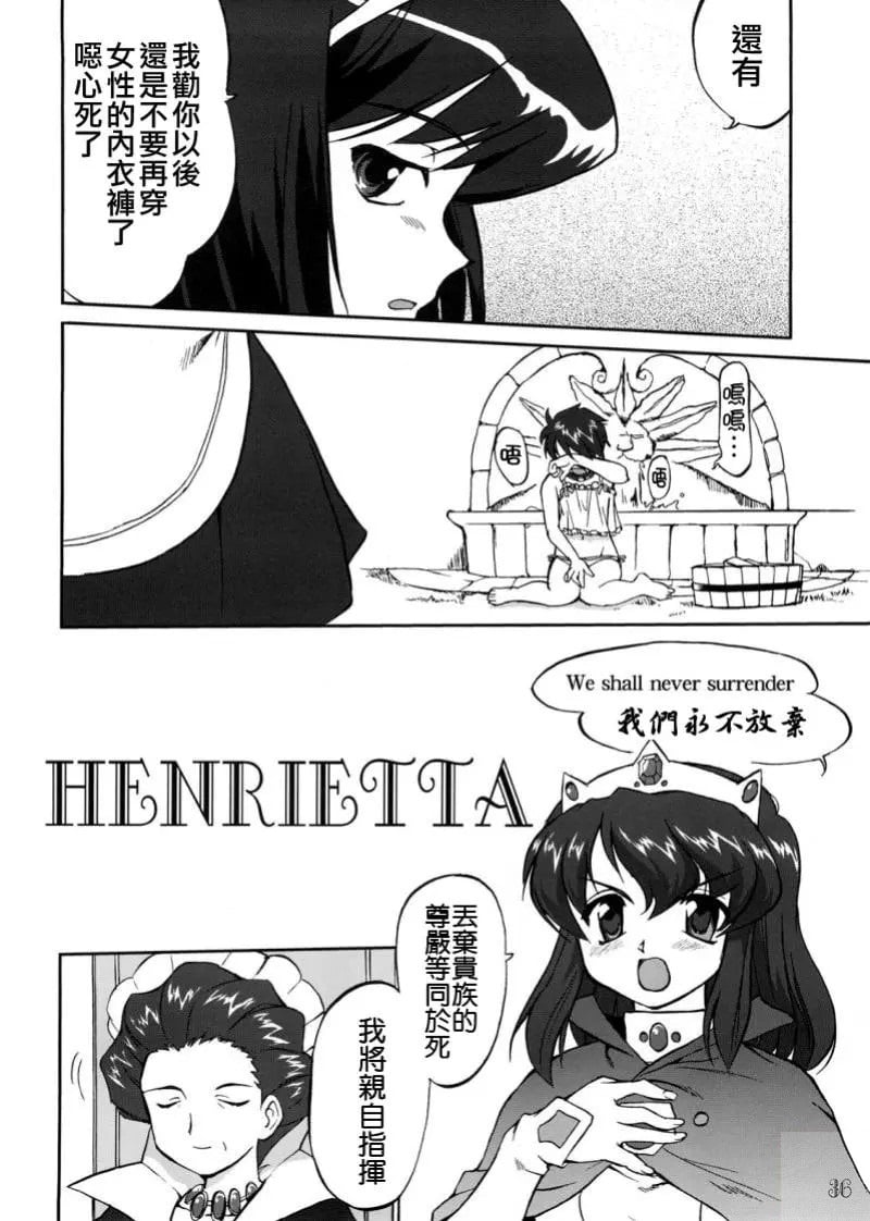 35
