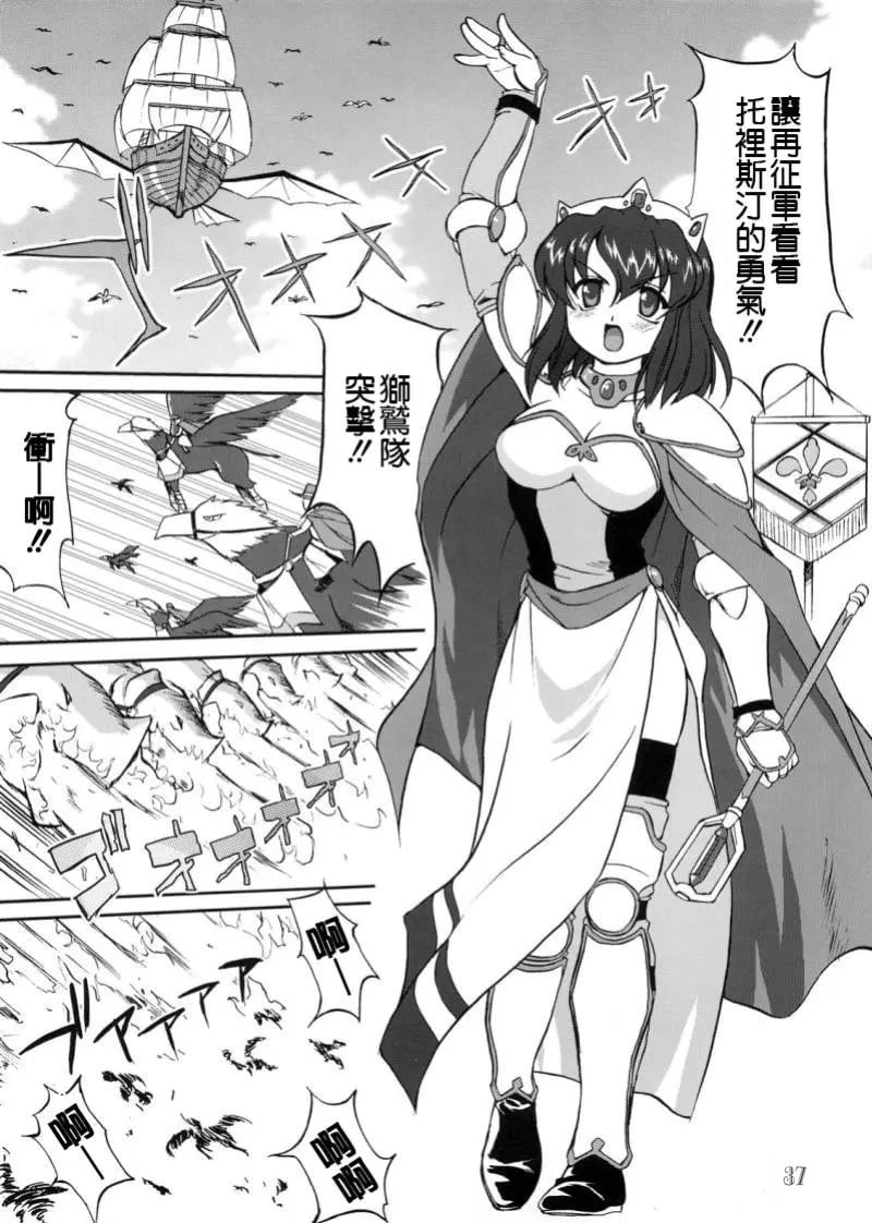 36