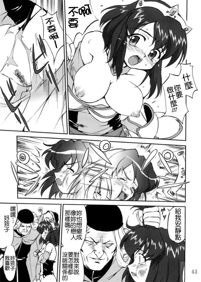 42