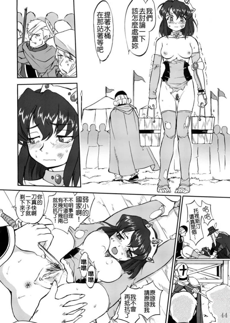 43